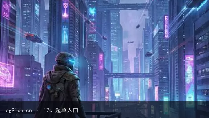 山海之间的清晨|编辑主题导读封面